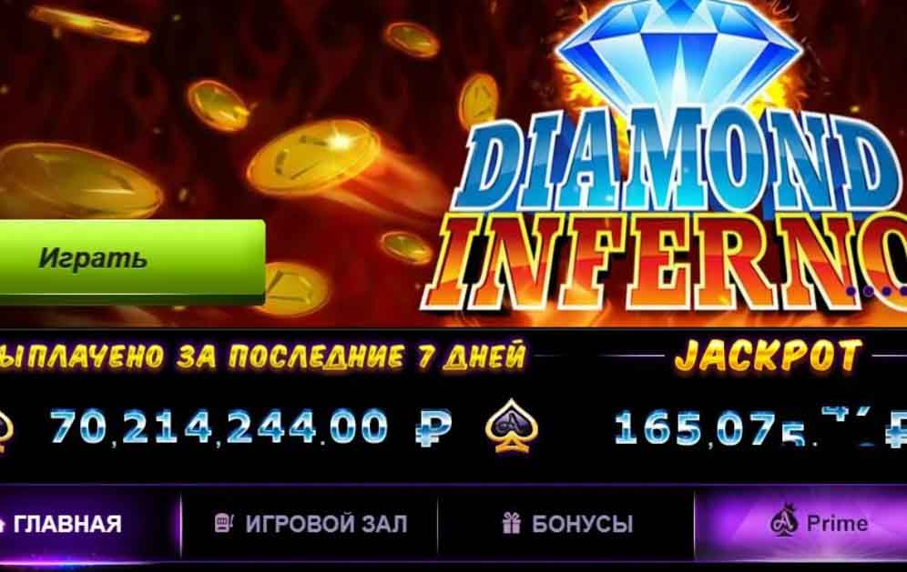 Главная страница Азино777